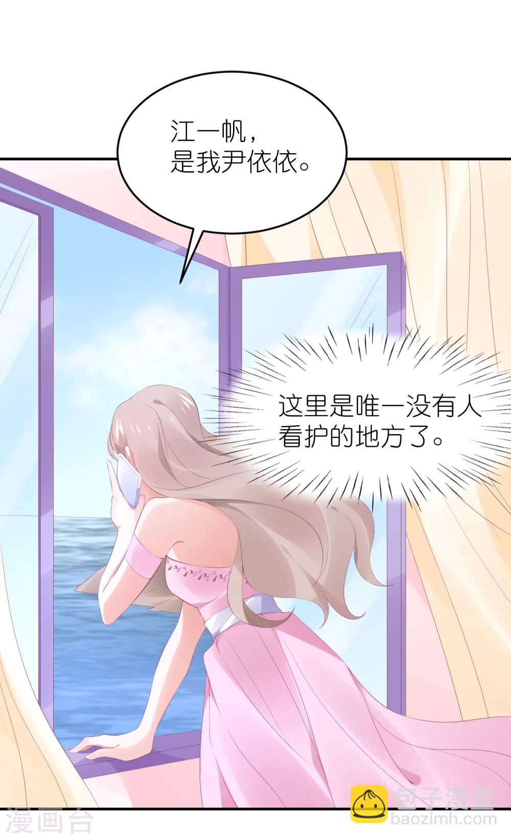 第103话 想办法逃走-第116话