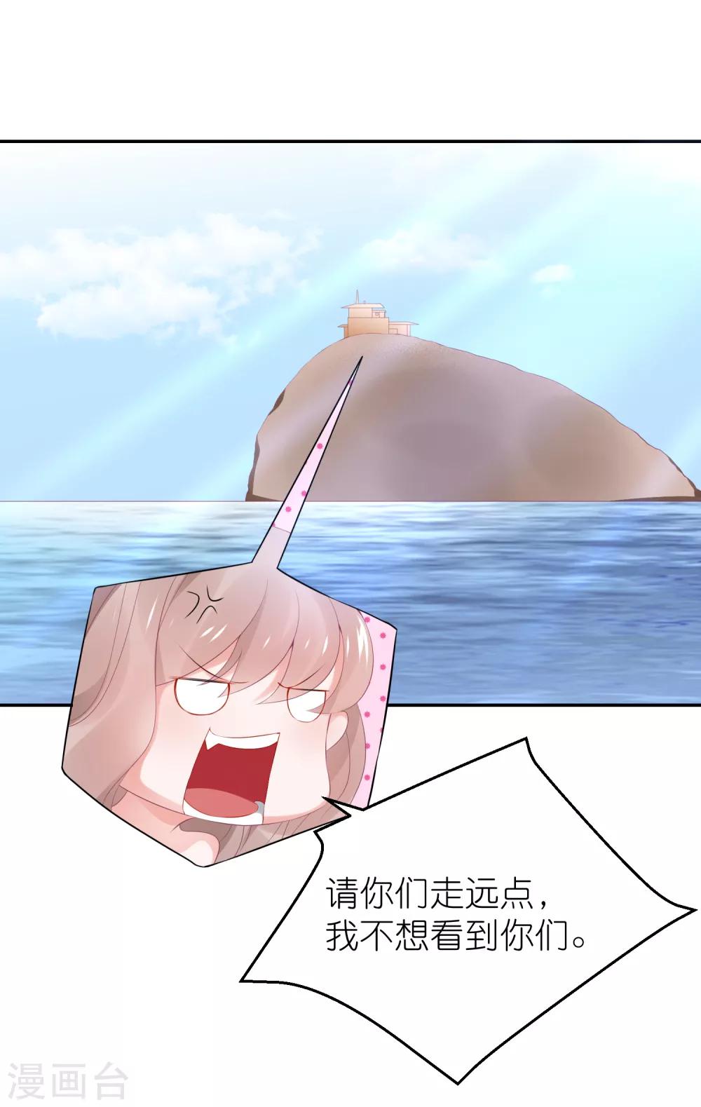第103话 想办法逃走-第116话