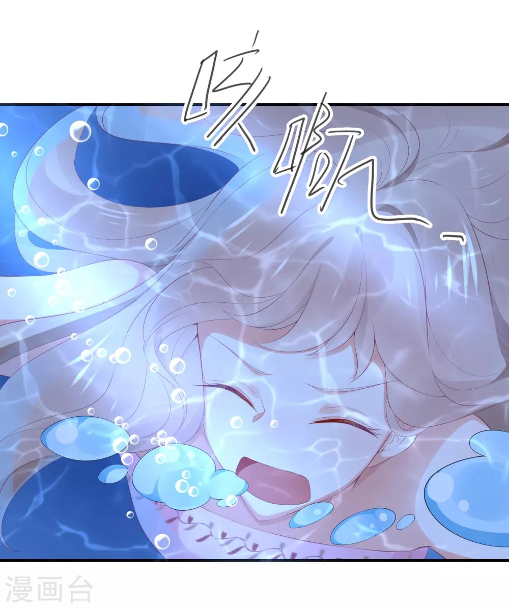 第103话 想办法逃走-第116话