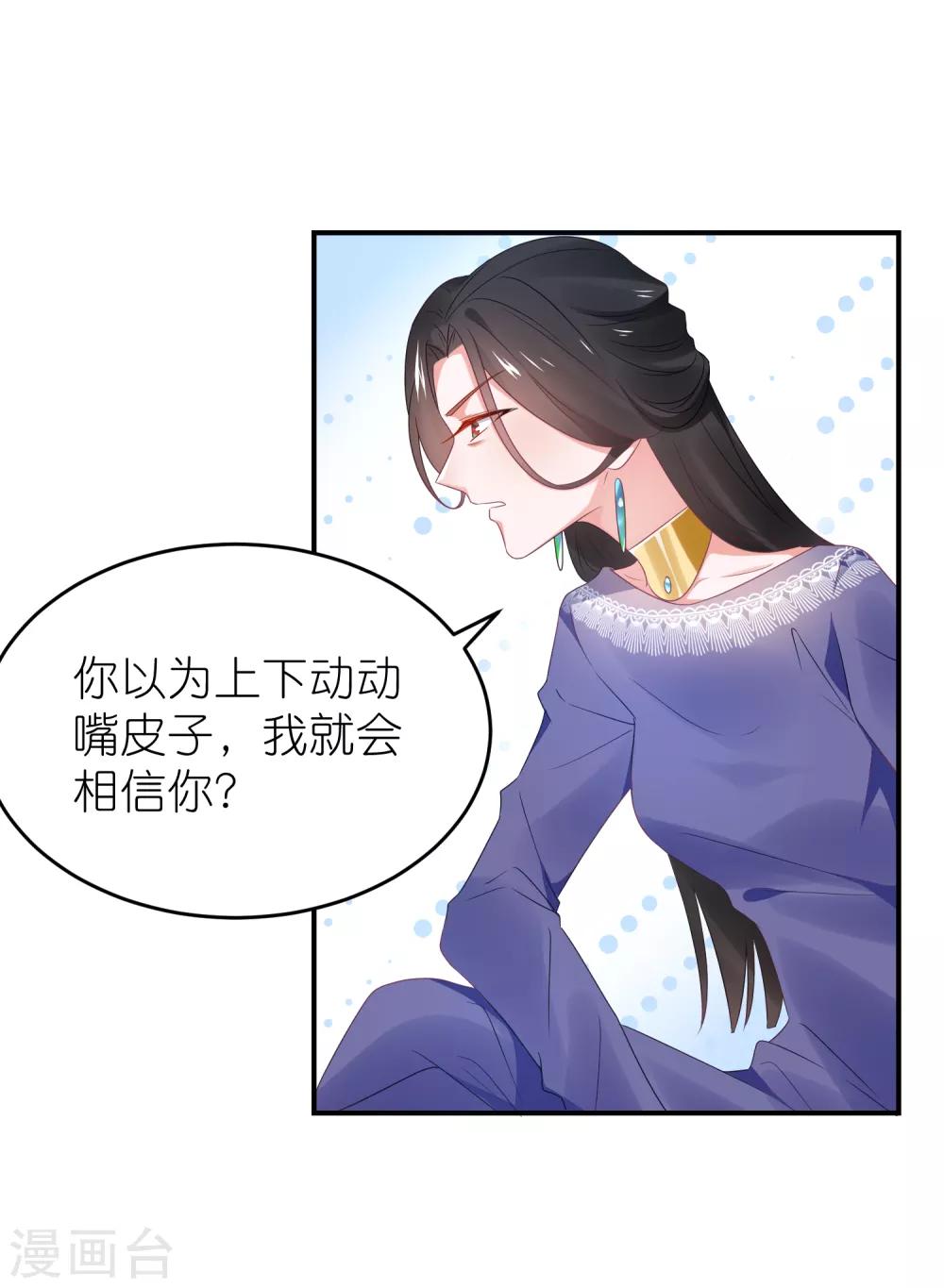 第105话 江哲和江雪-第118话