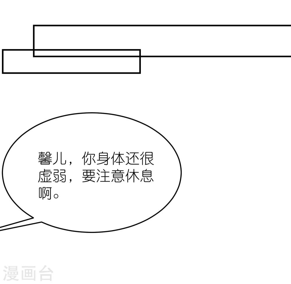 第105话 江哲和江雪-第118话