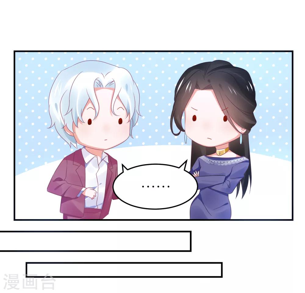 第105话 江哲和江雪-第118话