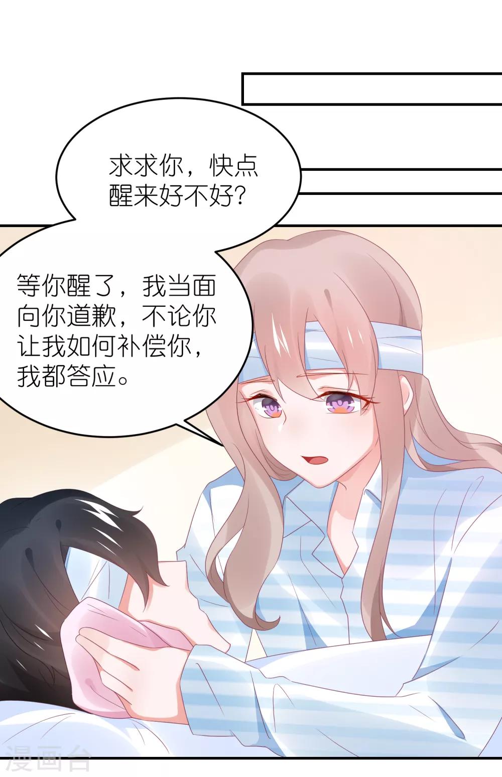 第105话 江哲和江雪-第118话