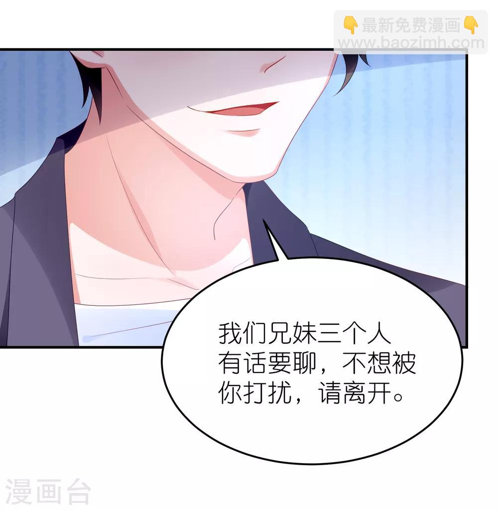 第105话 江哲和江雪-第118话