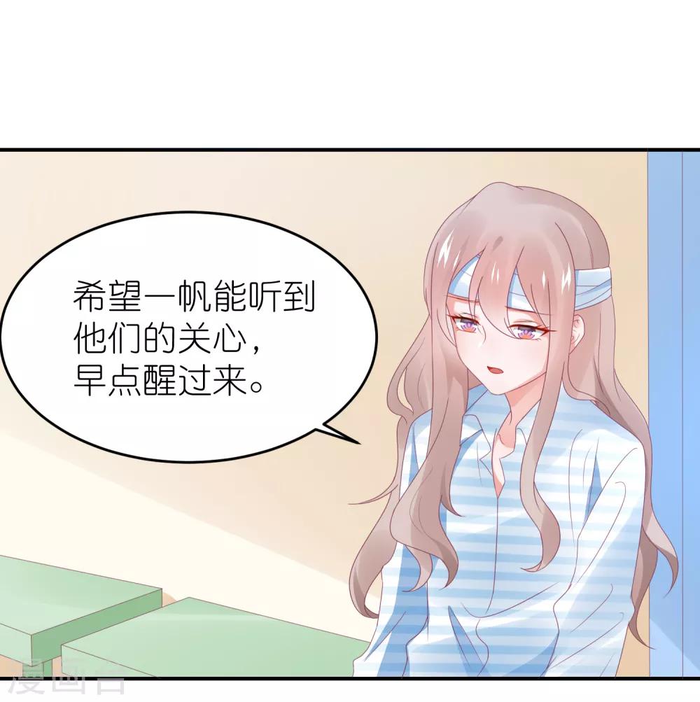 第105话 江哲和江雪-第118话