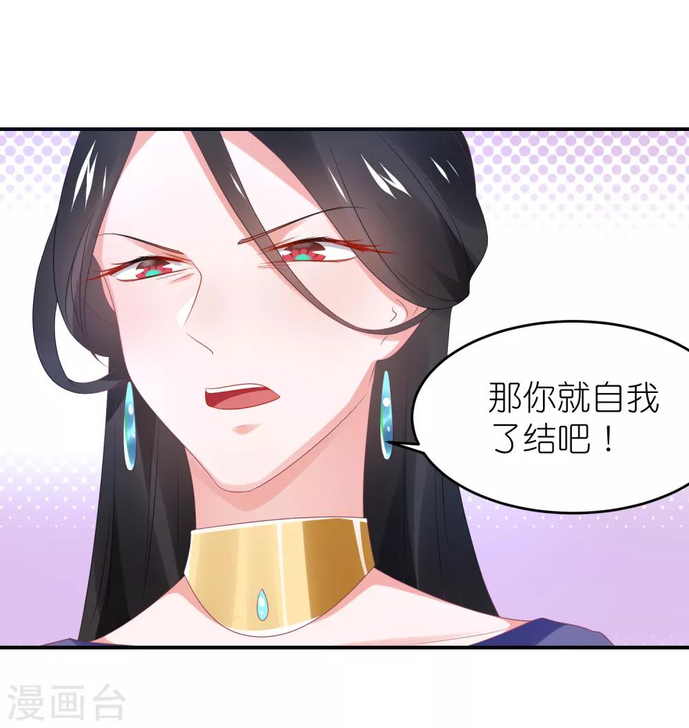 第105话 江哲和江雪-第118话