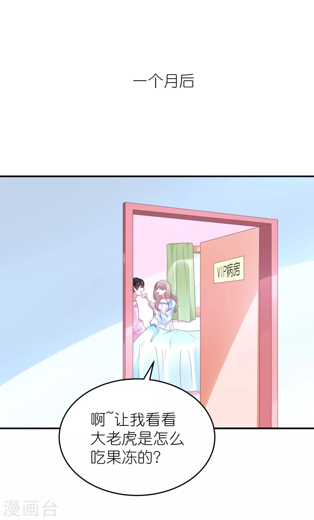 第107话 我们联手-第120话