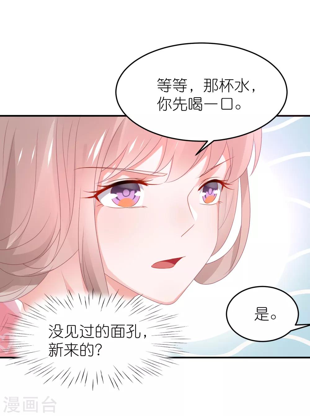 第107话 我们联手-第120话