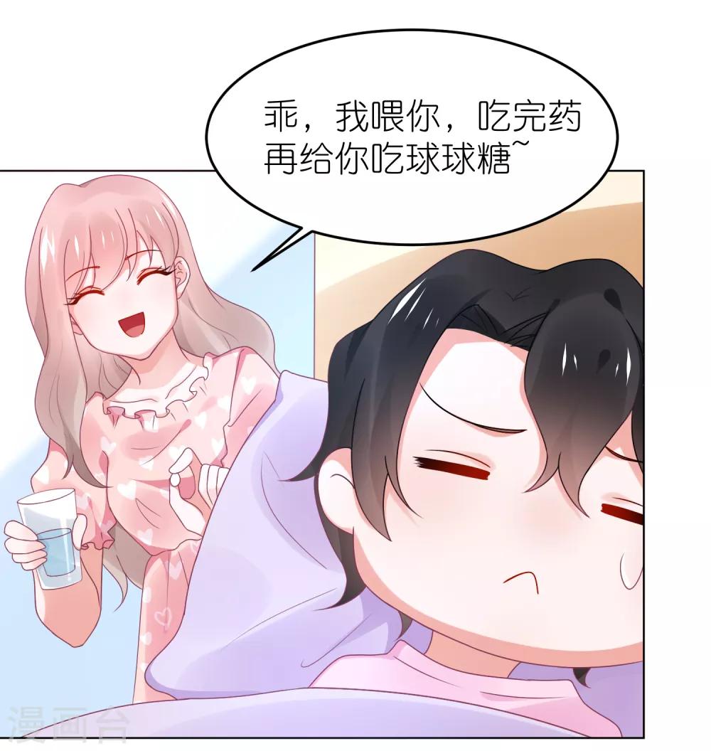 第107话 我们联手-第120话