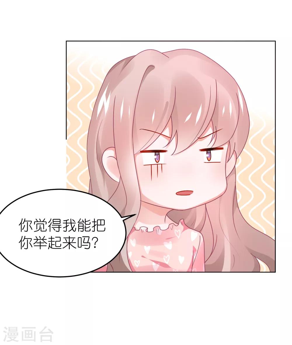 第107话 我们联手-第120话