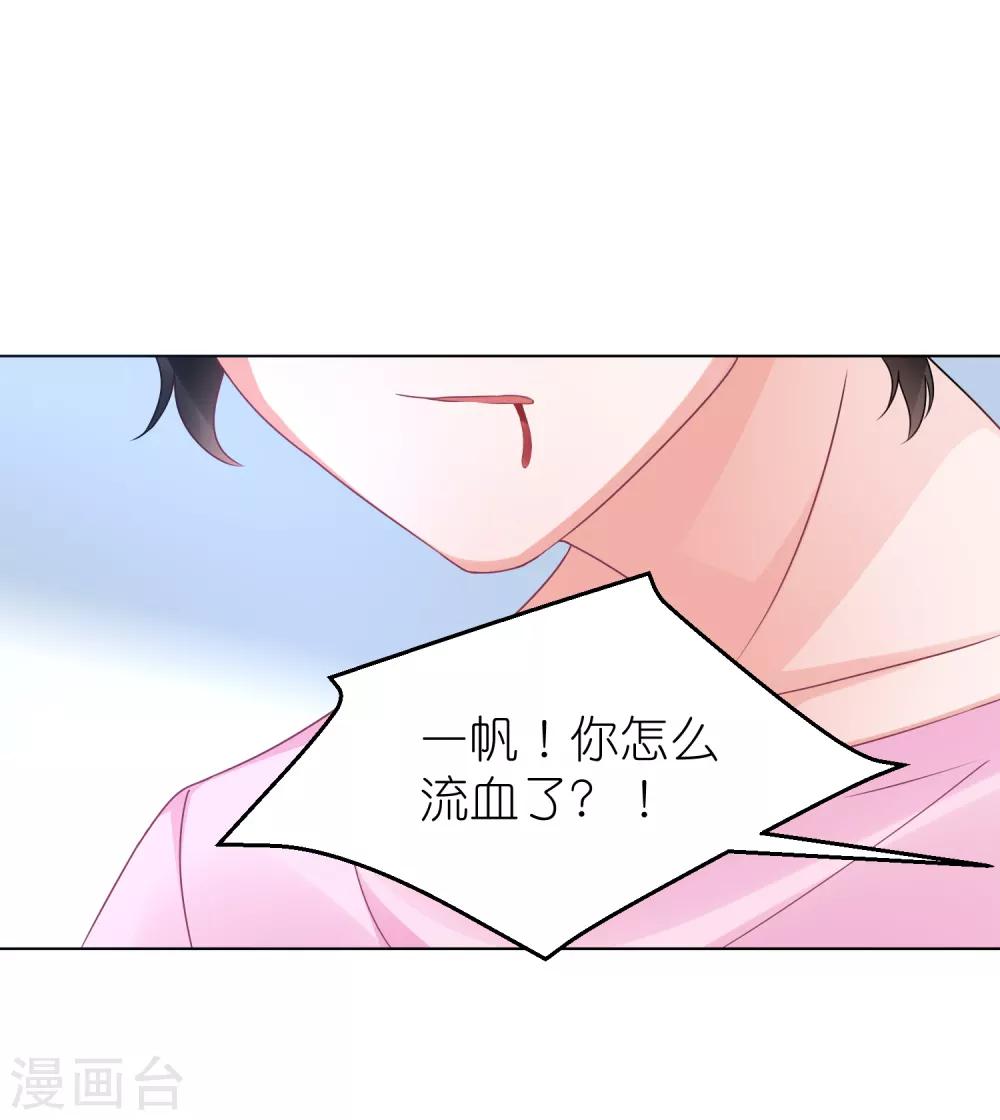 第107话 我们联手-第120话