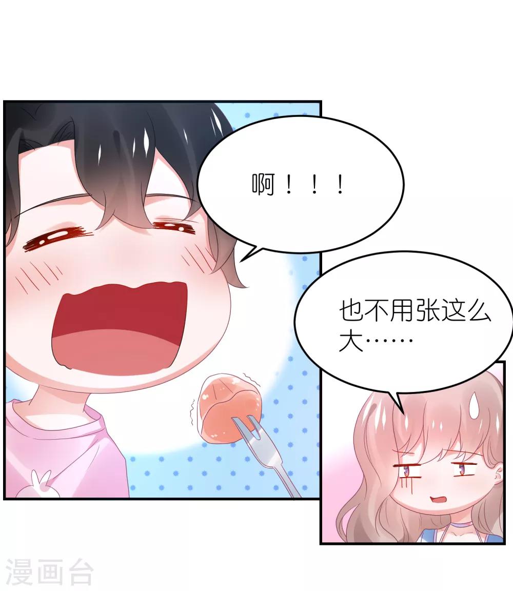第107话 我们联手-第120话