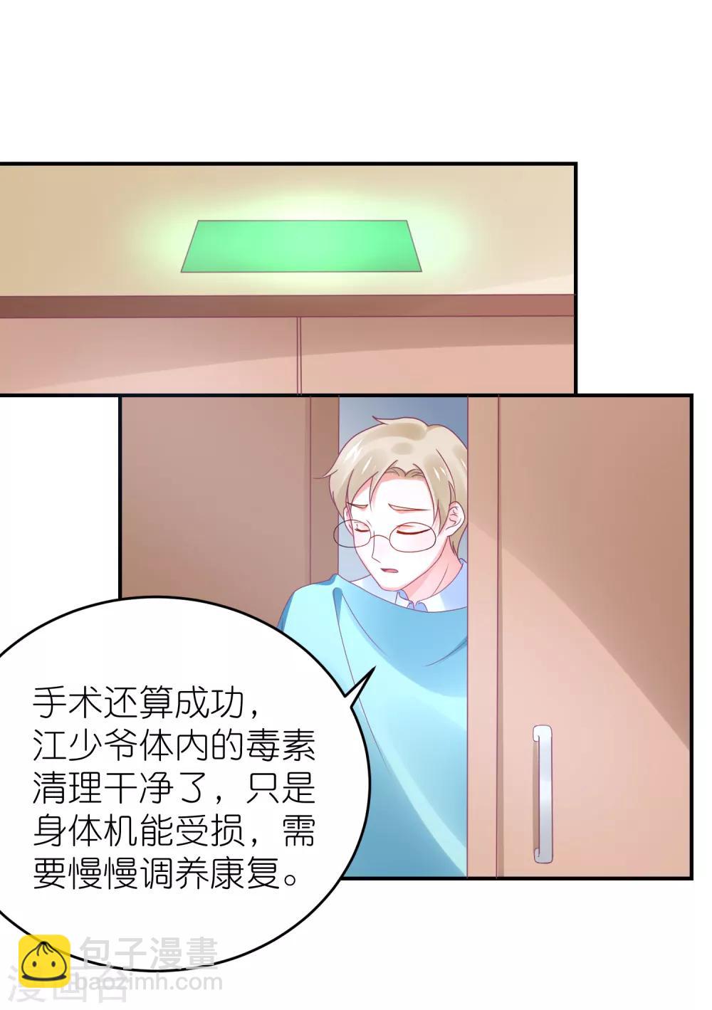 第107话 我们联手-第120话
