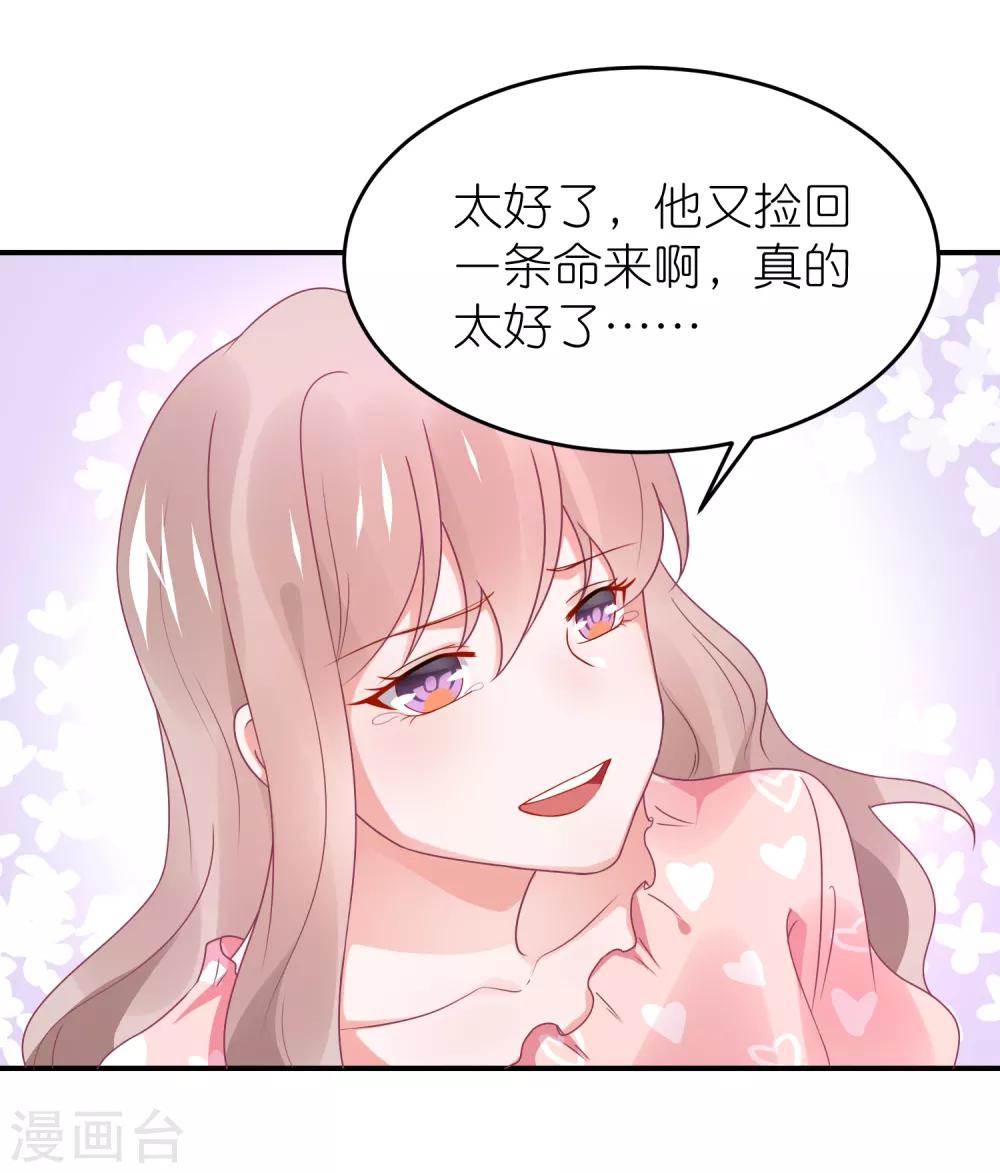 第107话 我们联手-第120话