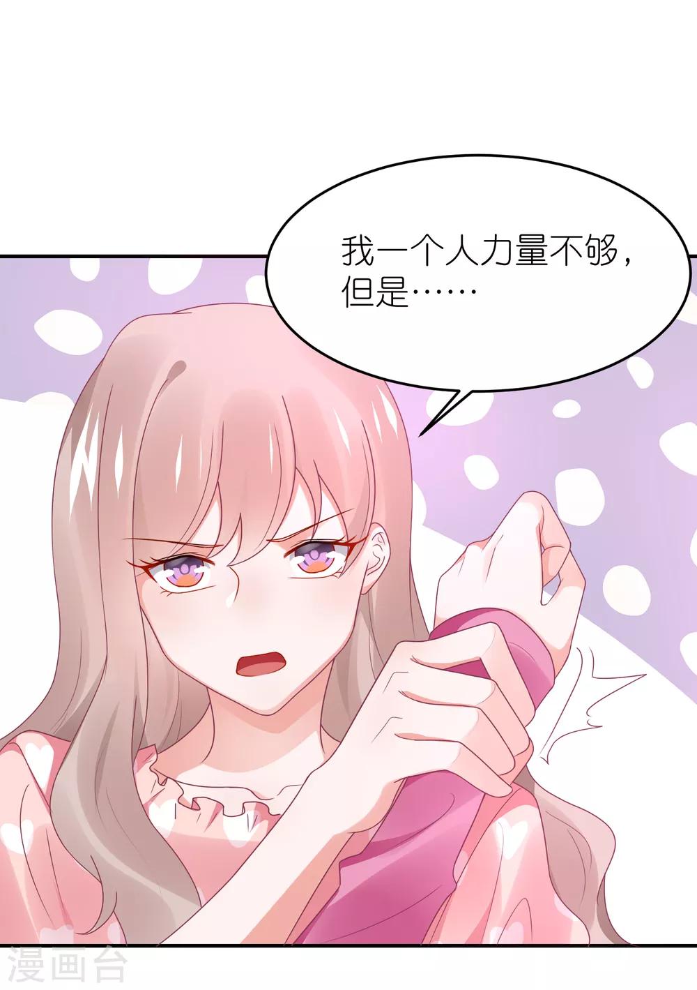 第107话 我们联手-第120话