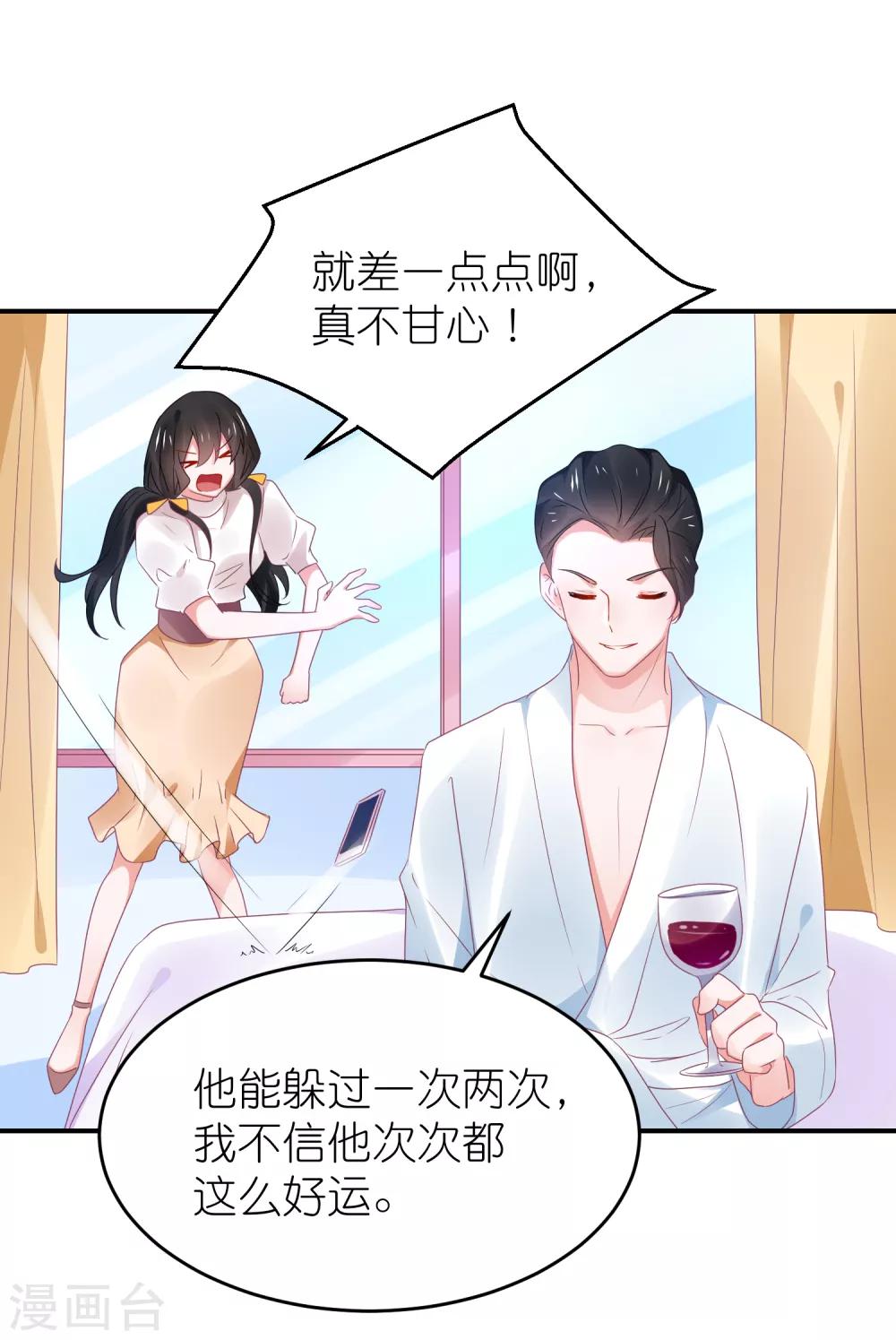 第107话 我们联手-第120话