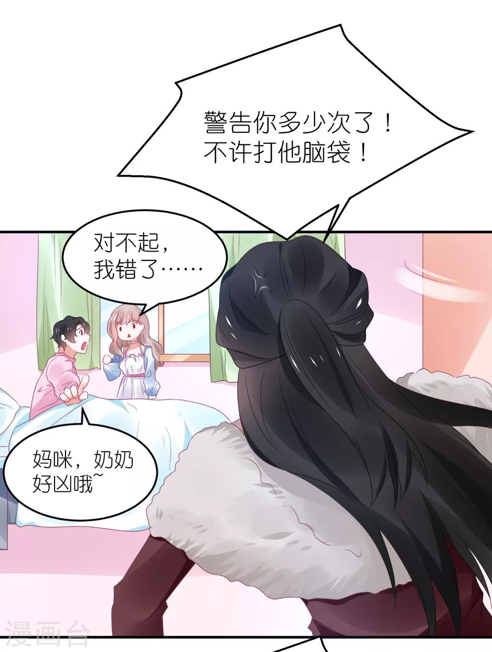 第107话 我们联手-第120话