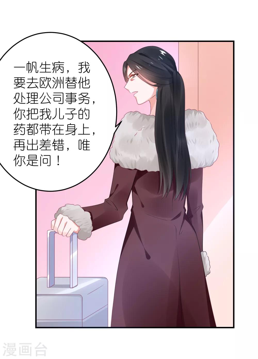 第107话 我们联手-第120话