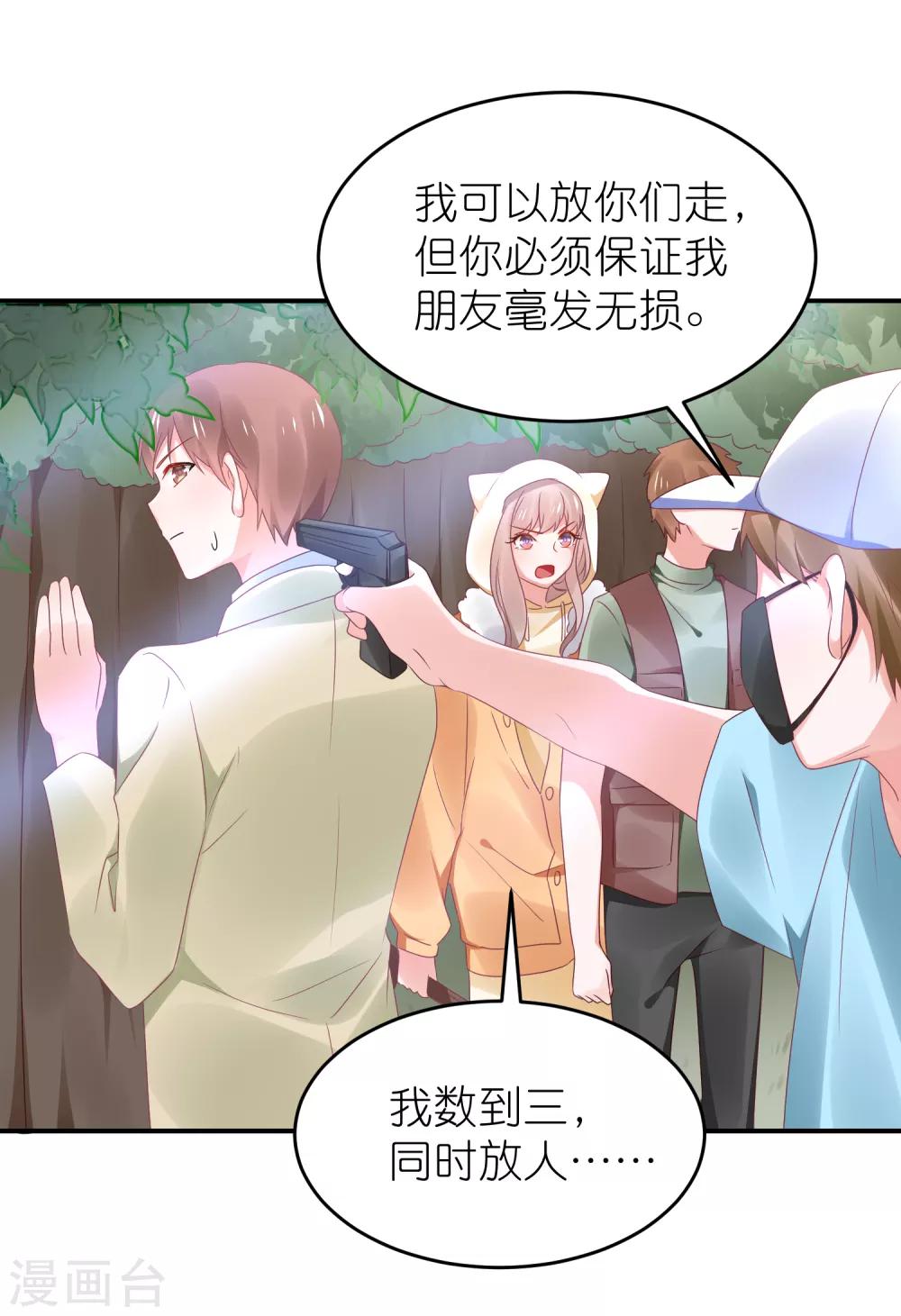 第111话 依依！-第124话