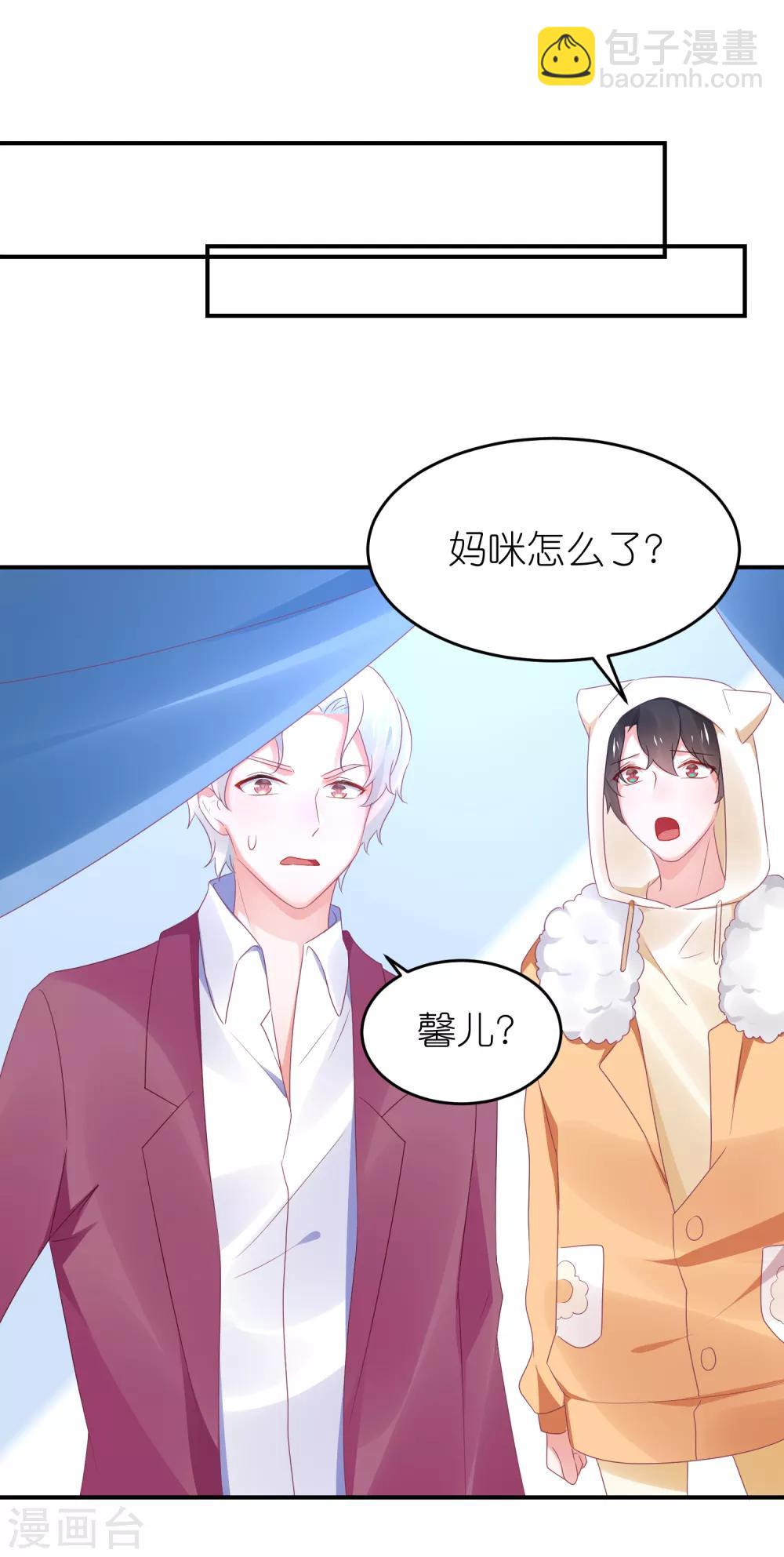 第111话 依依！-第124话