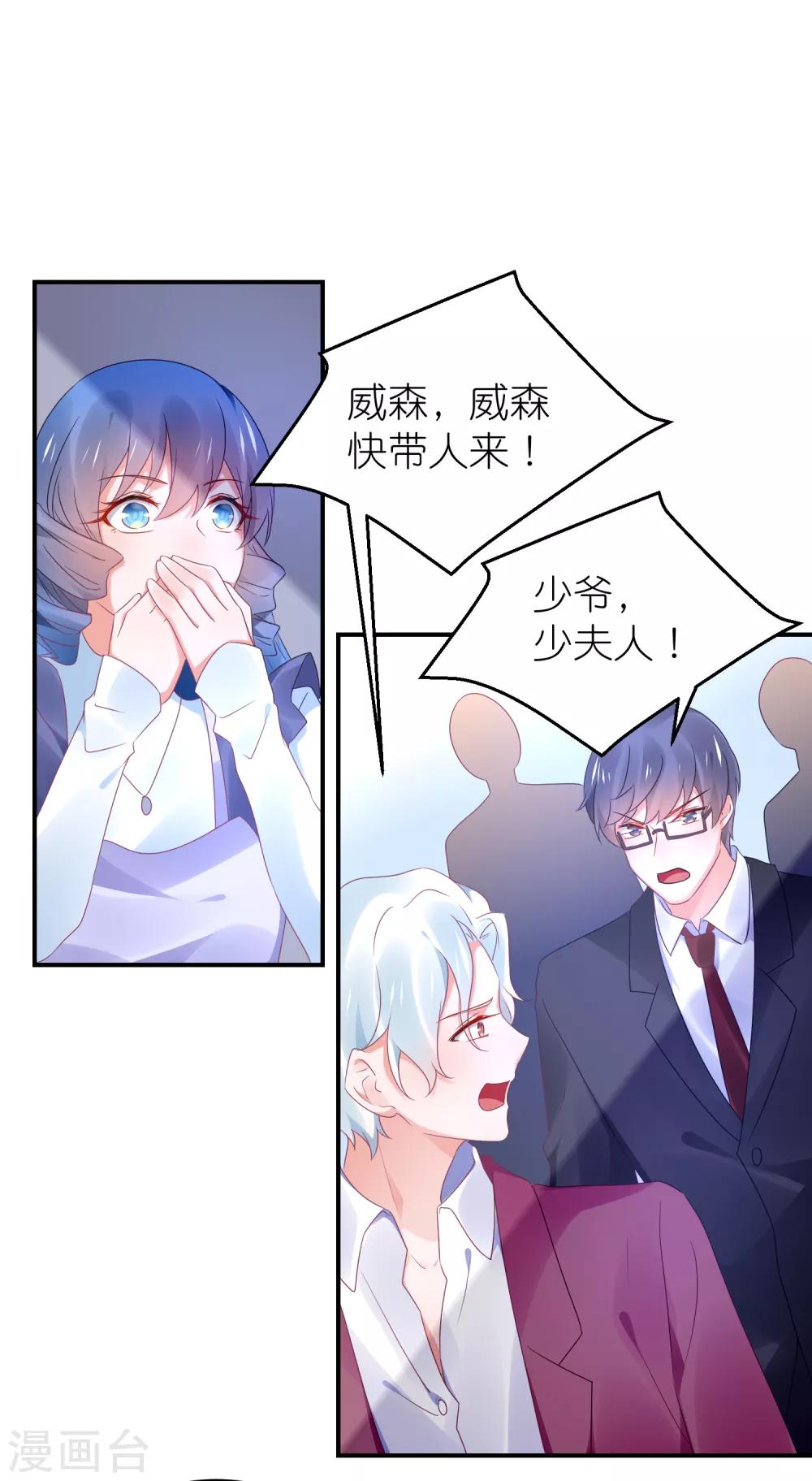 第111话 依依！-第124话