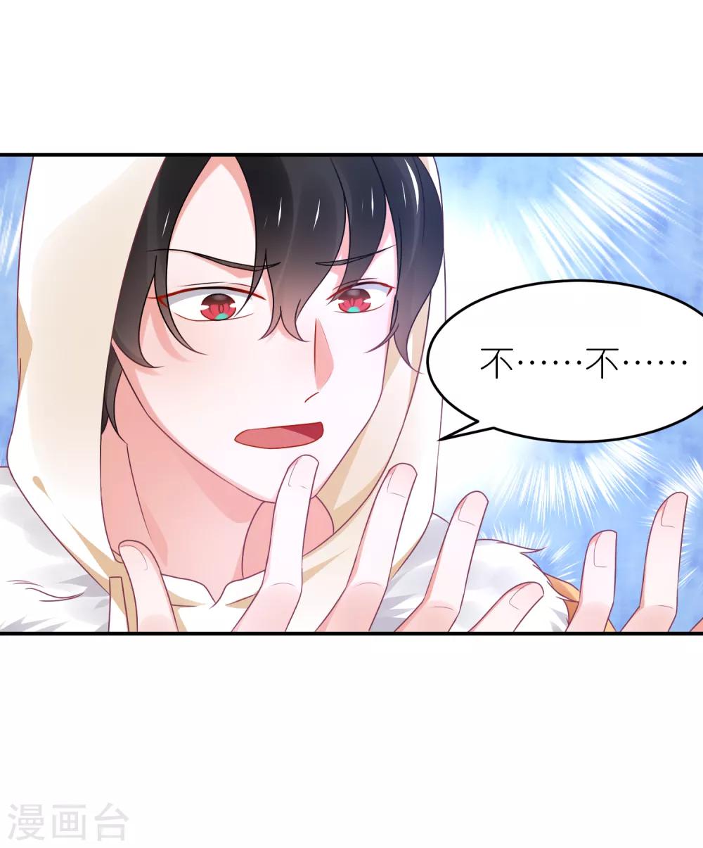 第111话 依依！-第124话