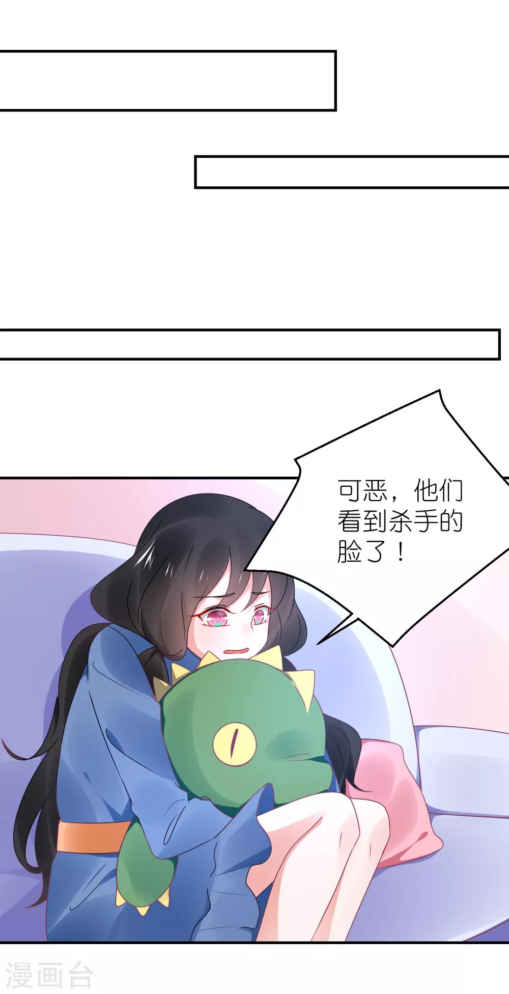 第111话 依依！-第124话