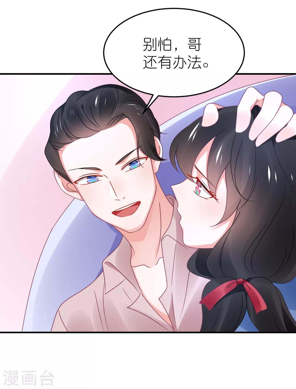 第111话 依依！-第124话