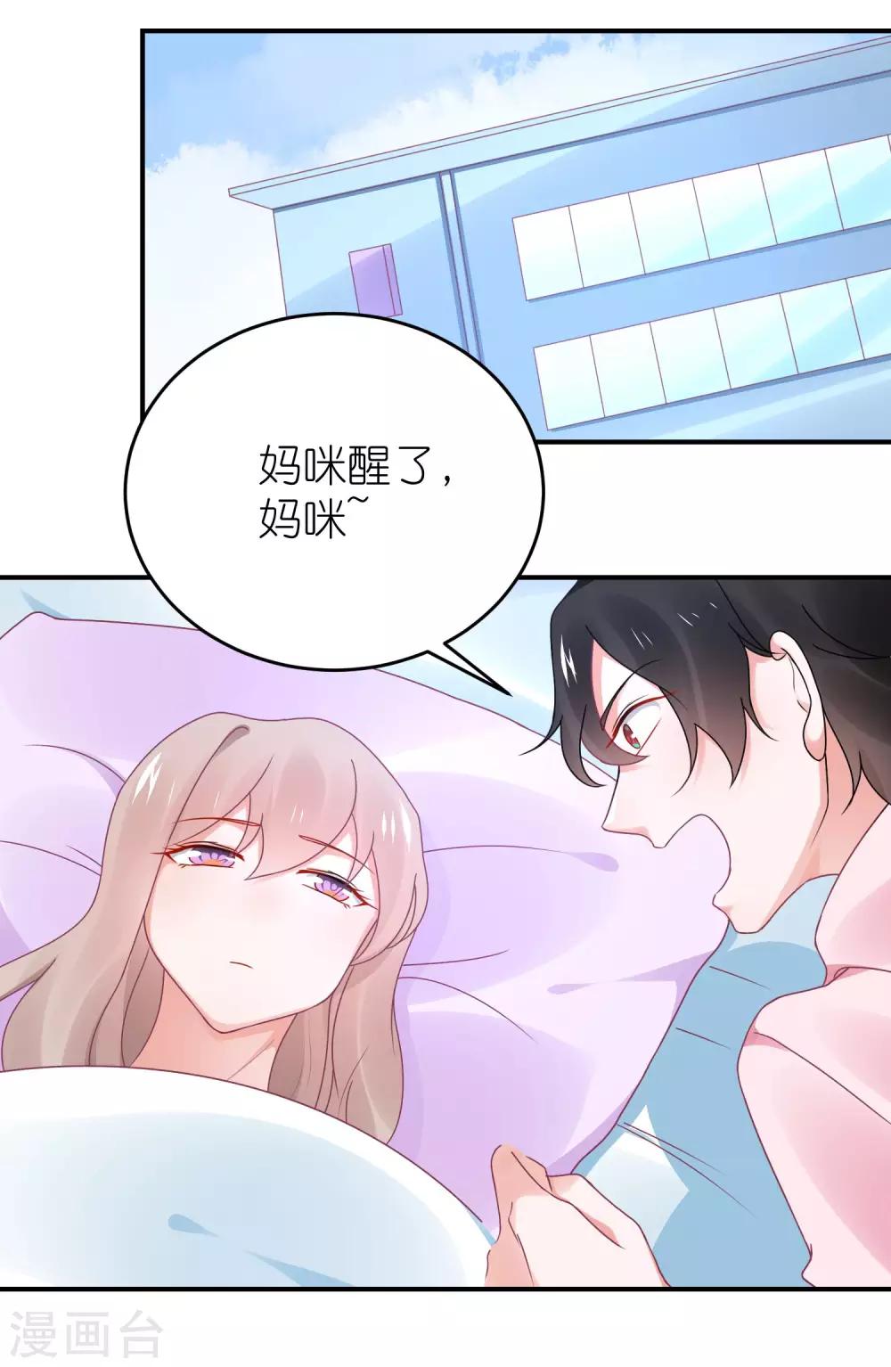 第111话 依依！-第124话