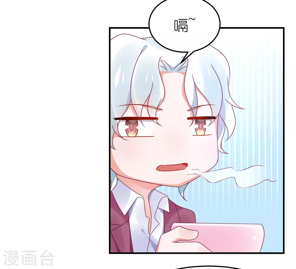第111话 依依！-第124话