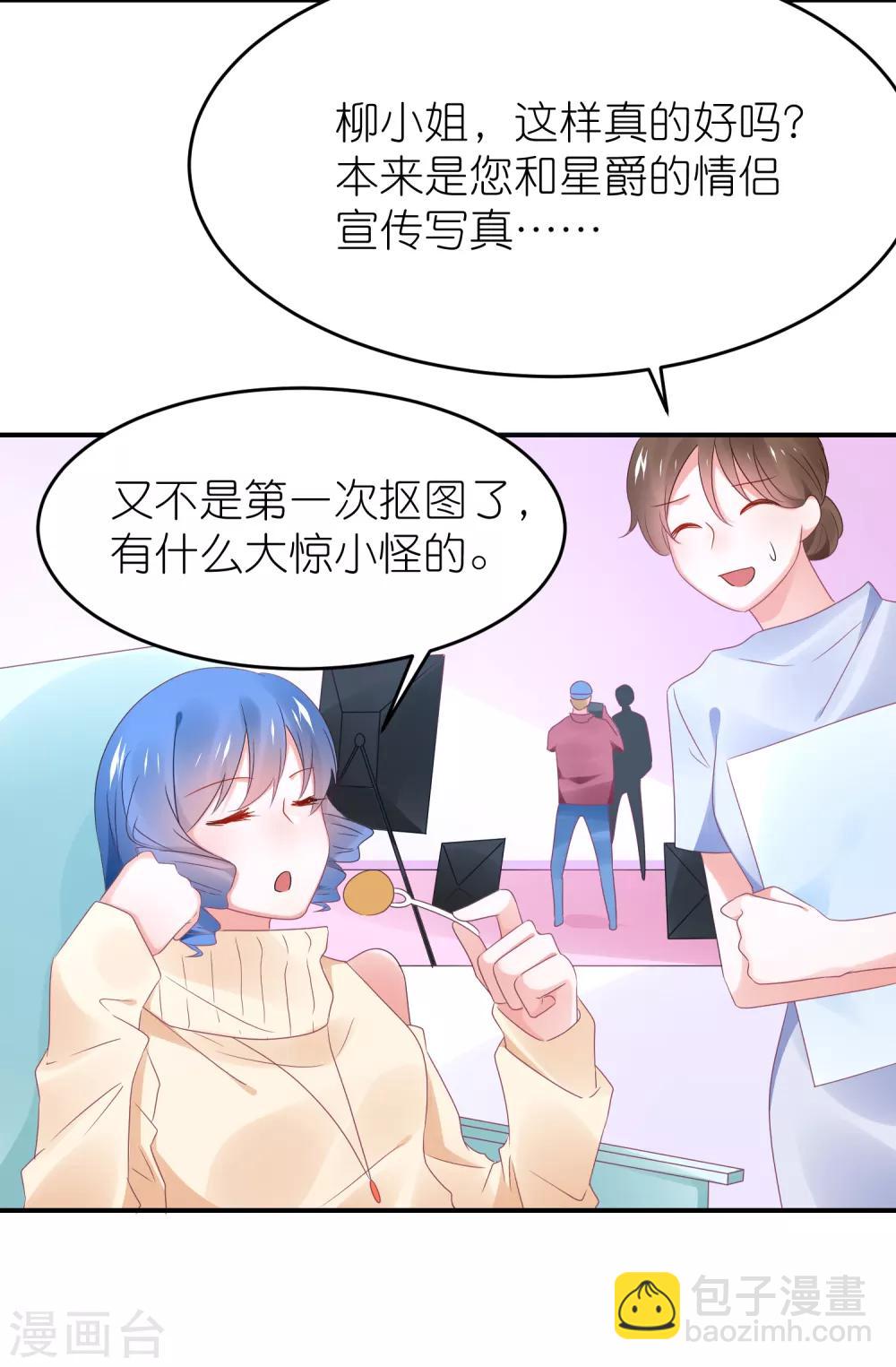 第117话 为了逃出监狱-第130话