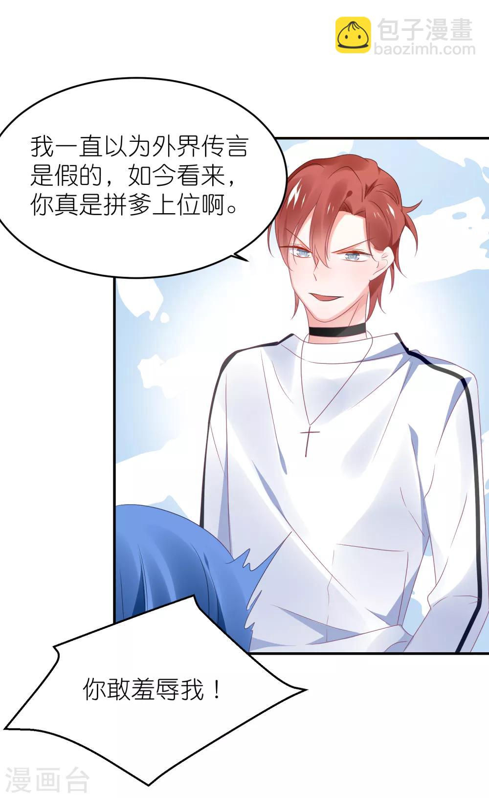 第117话 为了逃出监狱-第130话