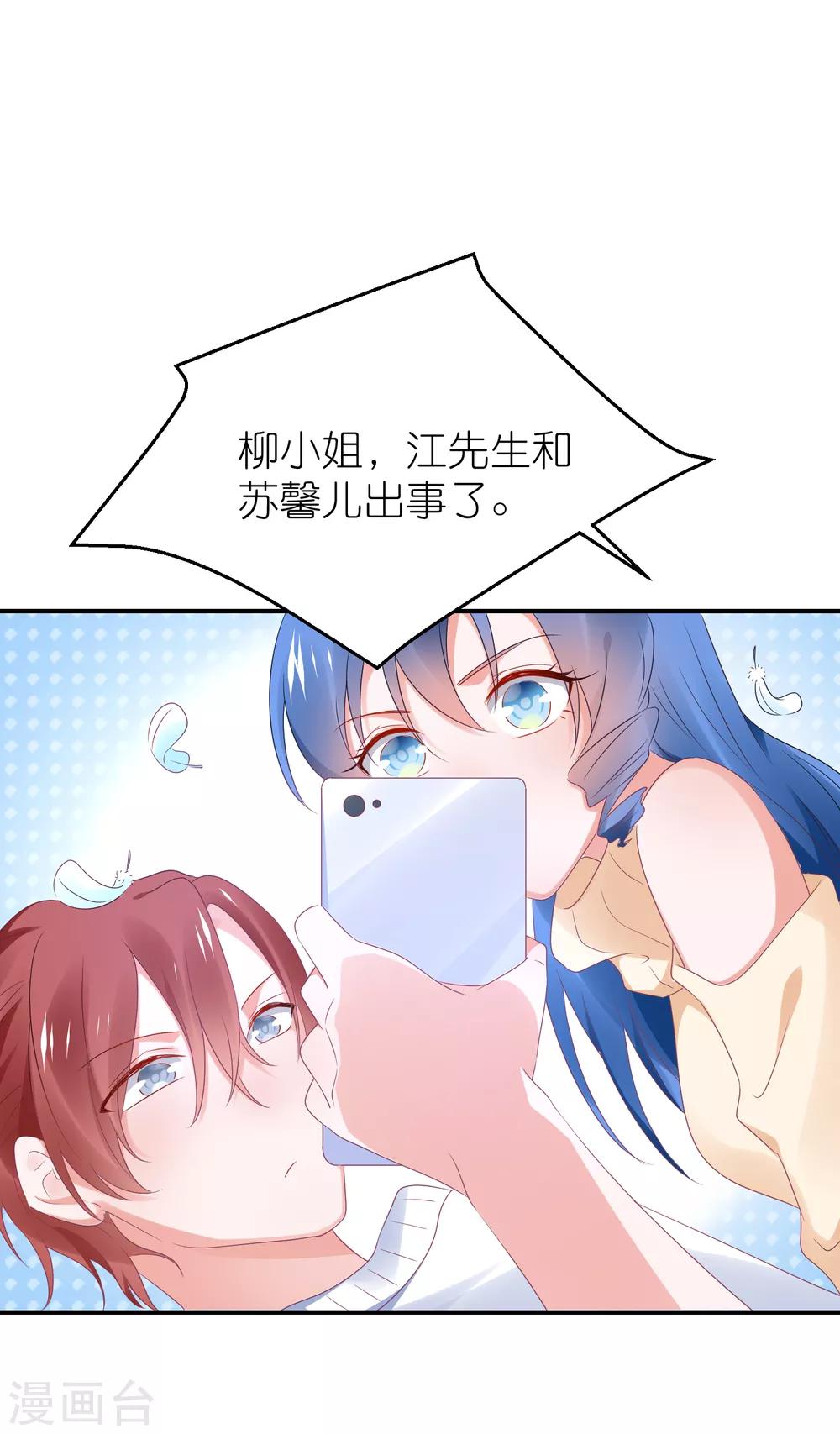第117话 为了逃出监狱-第130话