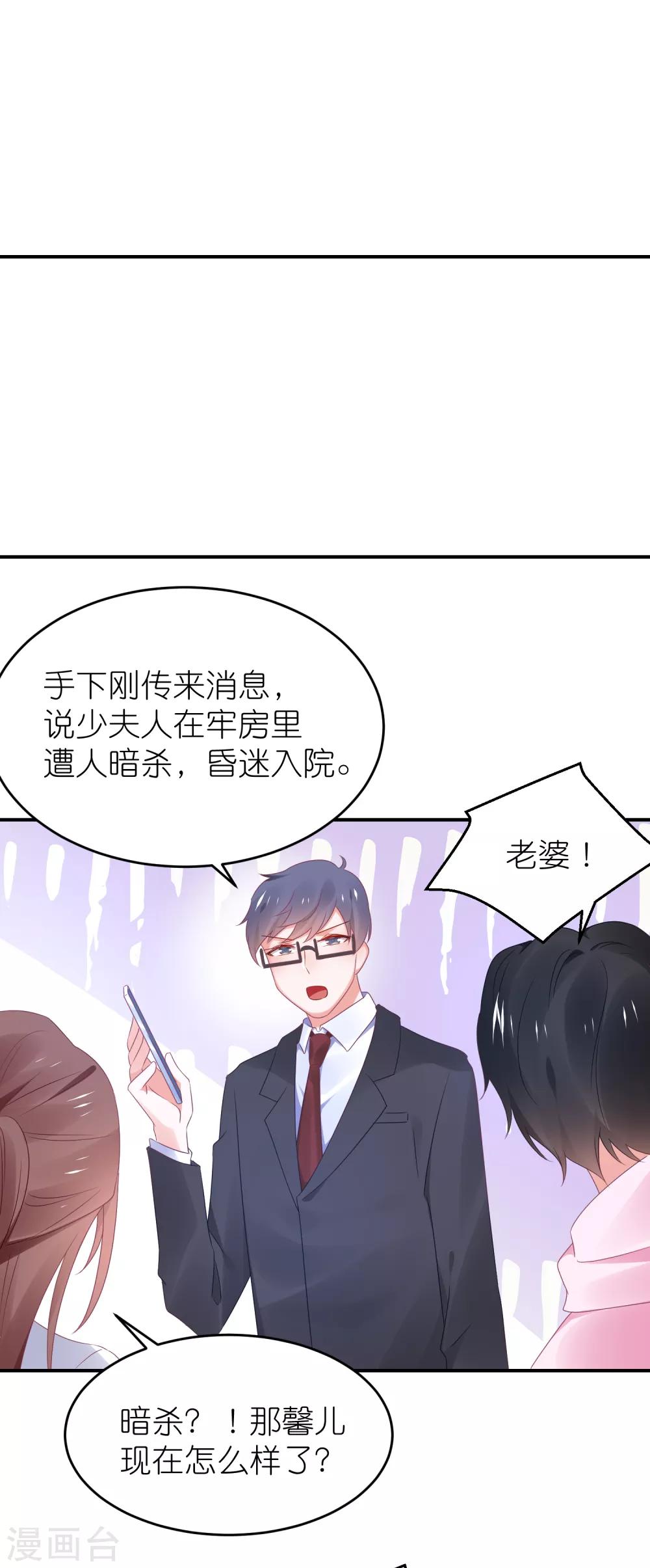 第117话 为了逃出监狱-第130话