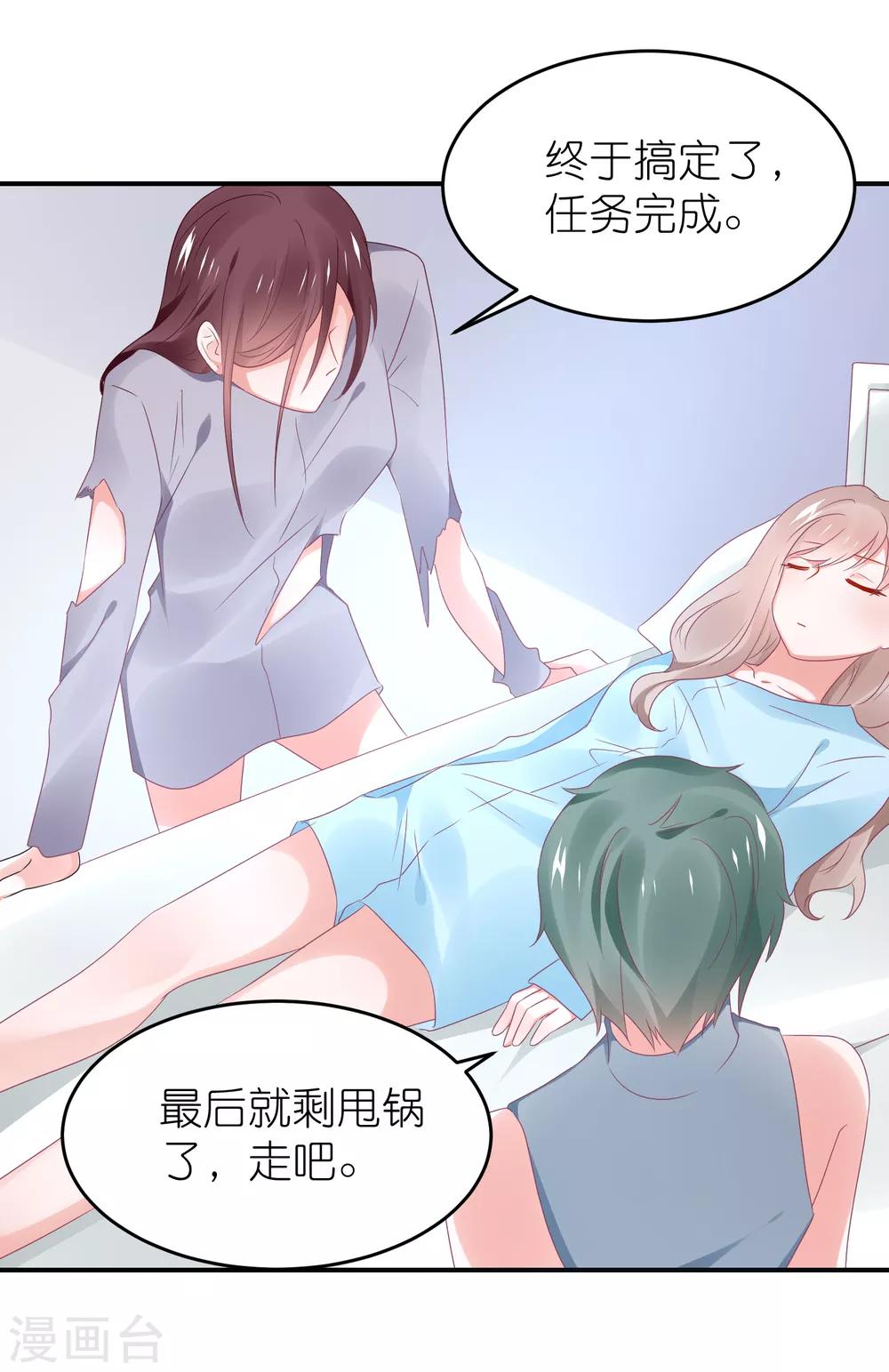 第117话 为了逃出监狱-第130话