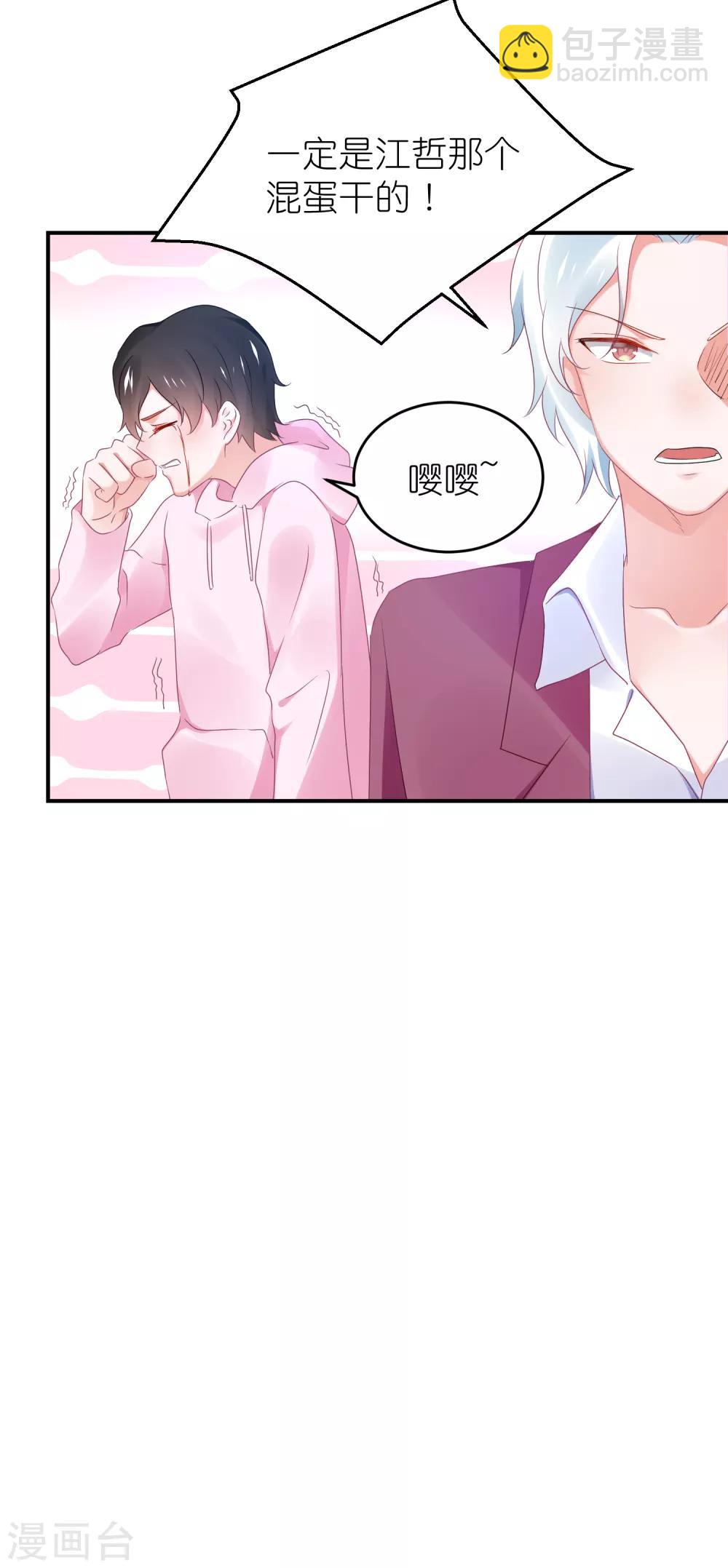 第117话 为了逃出监狱-第130话