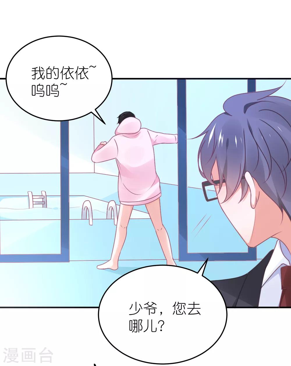 第117话 为了逃出监狱-第130话