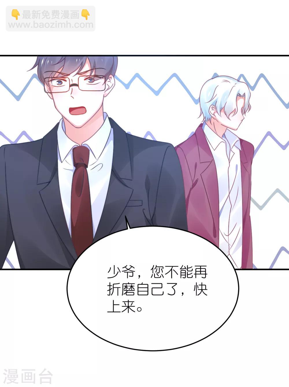 第117话 为了逃出监狱-第130话