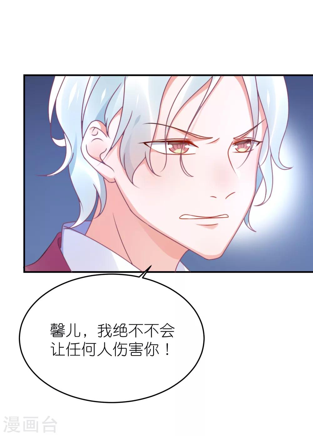 第117话 为了逃出监狱-第130话