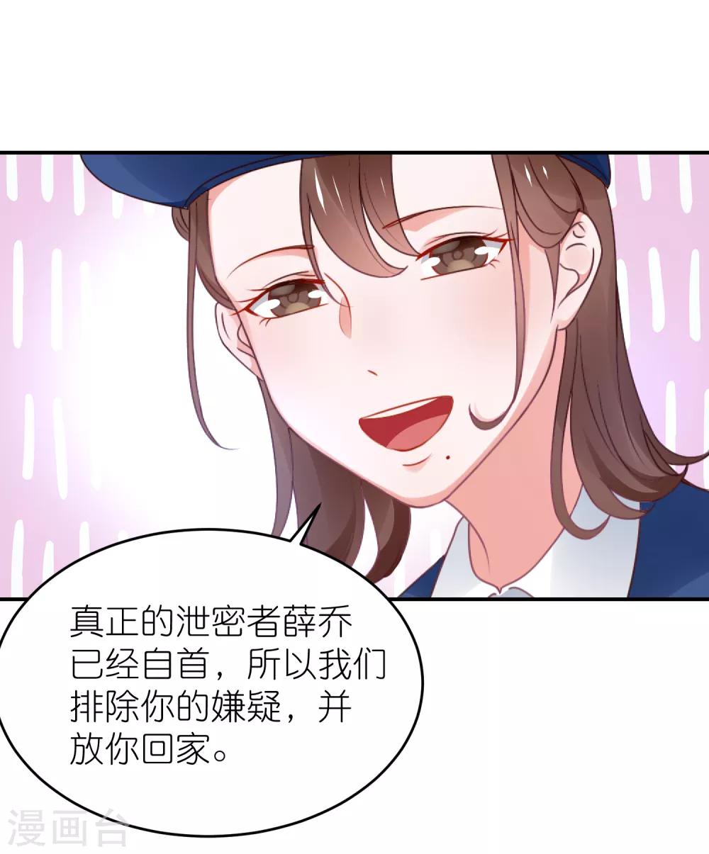 第117话 为了逃出监狱-第130话
