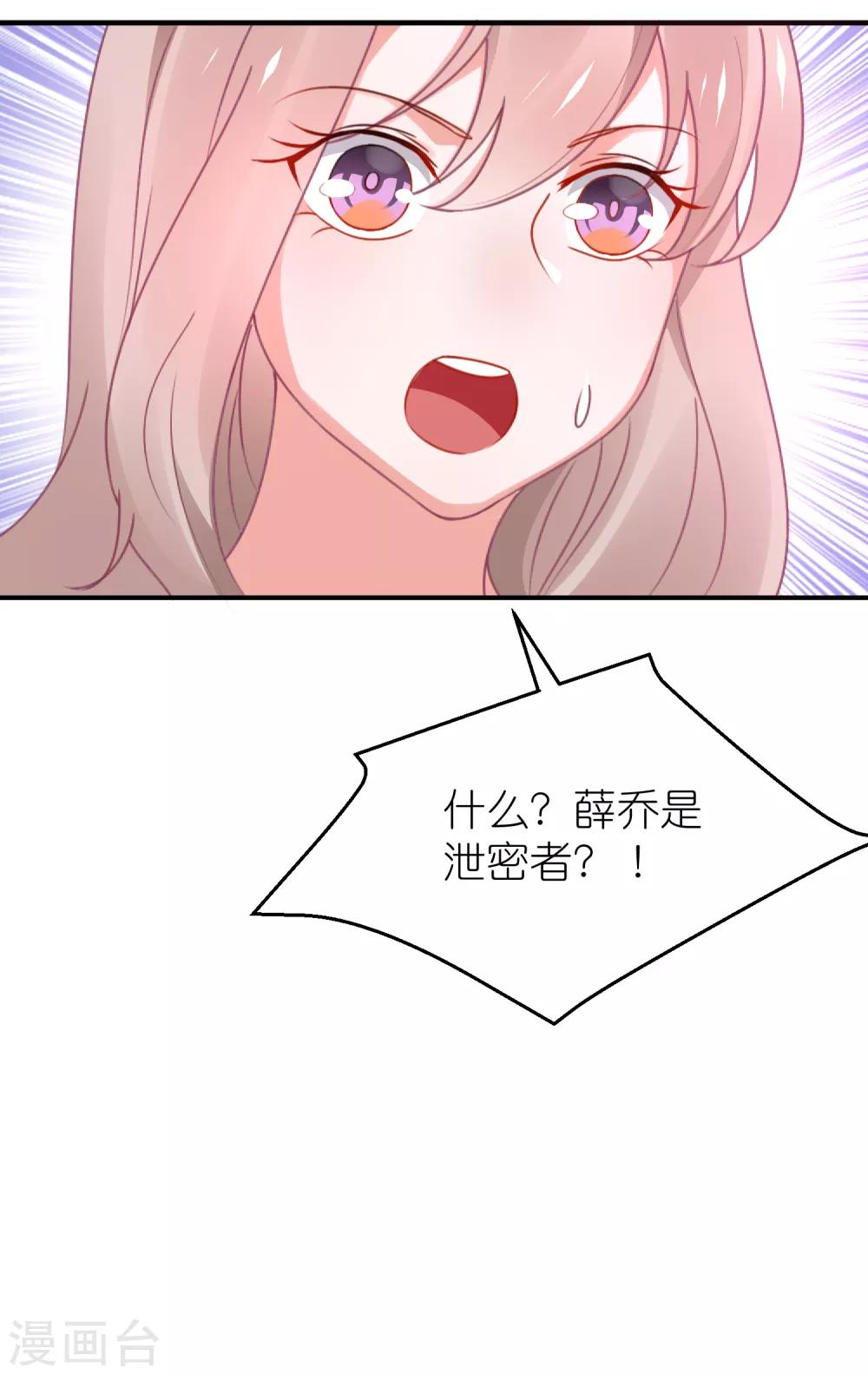 第117话 为了逃出监狱-第130话