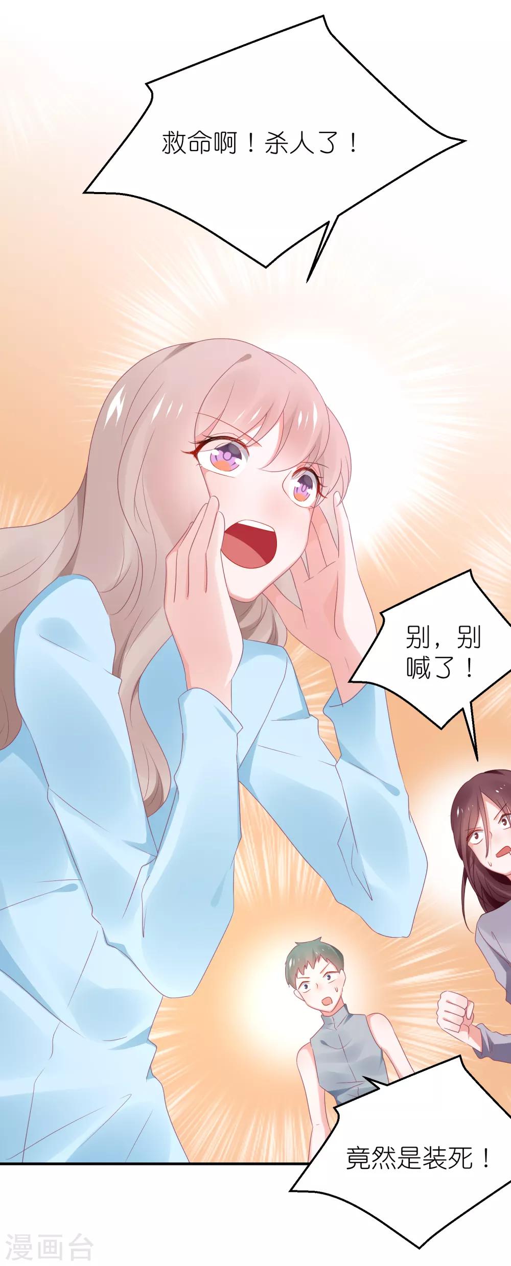 第117话 为了逃出监狱-第130话
