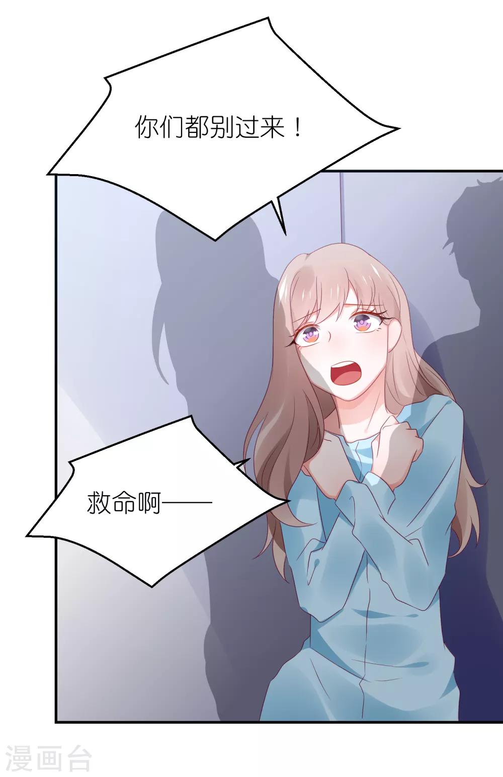 第117话 为了逃出监狱-第130话