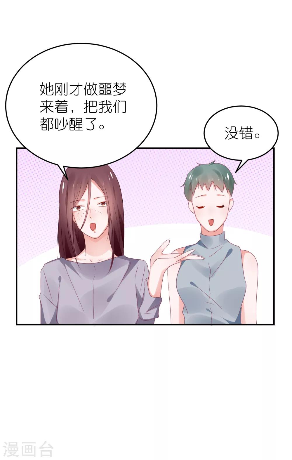 第117话 为了逃出监狱-第130话