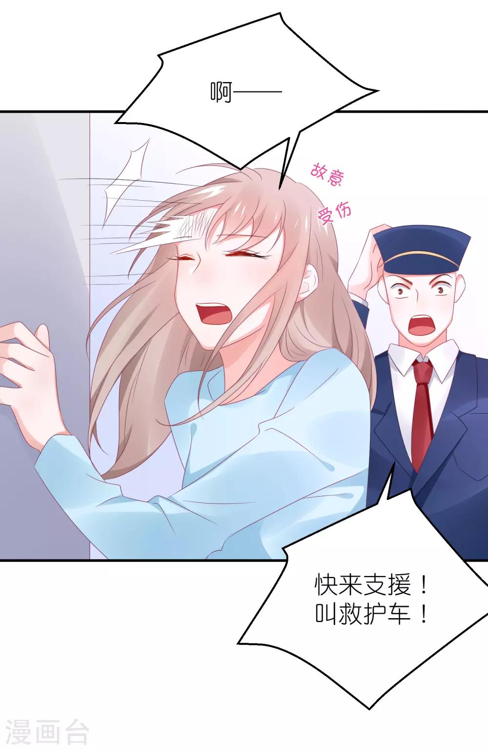 第117话 为了逃出监狱-第130话