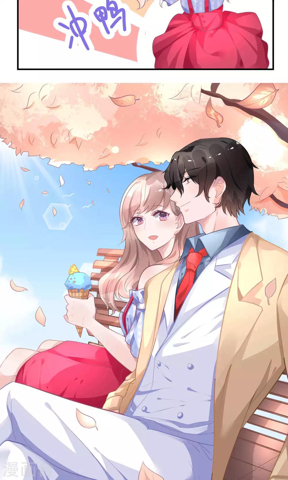 11.7请假条-第14话