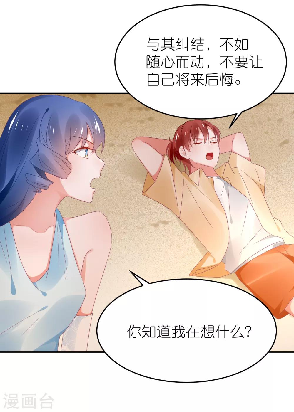第119话 老爷子的遗嘱-第132话
