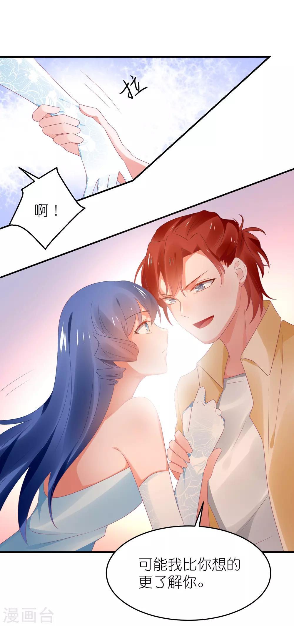 第119话 老爷子的遗嘱-第132话