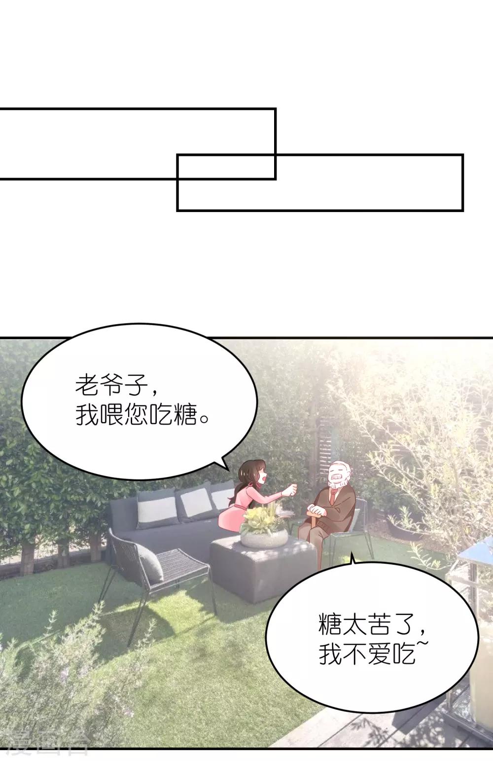 第119话 老爷子的遗嘱-第132话