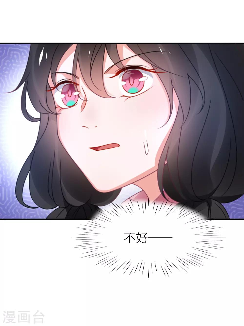 第119话 老爷子的遗嘱-第132话